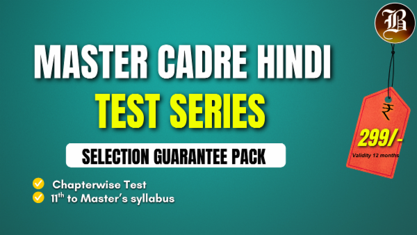 MASTER CADRE HINDI SELECTION GUARANTEE TEST PACK cover