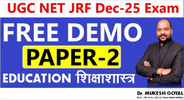 PAPER-2 EDUCATION शिक्षाशास्त्र FREE DEMO CLASSES cover