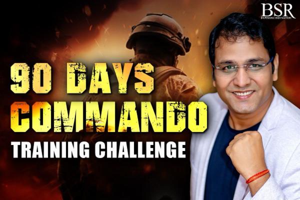 Batch 18 |90 Days Commando Training - July' 2025 cover