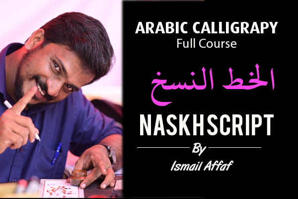 Arabic Calligraphy- NASKH Script cover