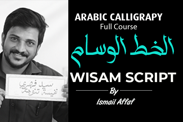 Arabic Calligraphy- WISAM Script cover