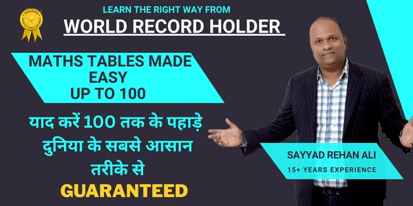 Maths tables made easy up to 100 : याद करें 100 तक के पहाड़े दुनिया के सबसे आसान तरीके से cover
