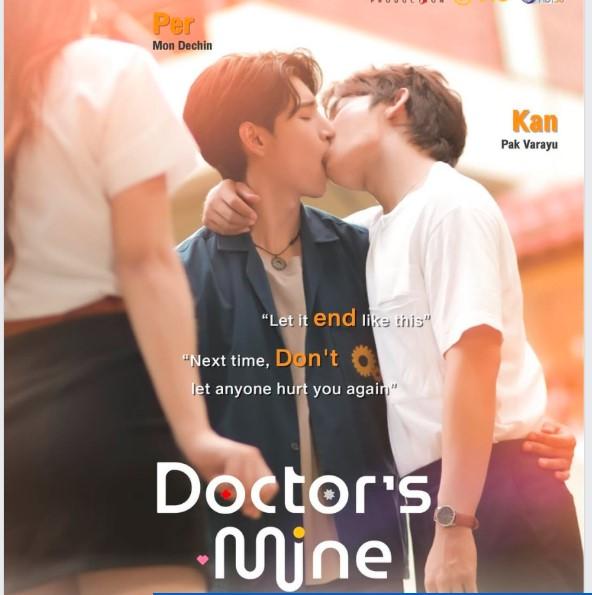 🔞((~ดูซีรีส์ไทย⁉️)) "หมอน่ารักคนนี้เป็นของผม" EP.1 (Uncut Ver.) ซับไทย | (ตอนที่ 1) ตอนแรก เต็มเรื่อง HD ย้อนหลัง ดูฟรี cover