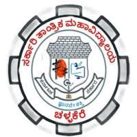 Post Assessment for Batch 1 Link & Procedure for Government Engineering College, Challakere - Seventh Sense cover