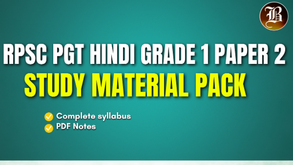 RPSC PGT HINDI GRADE 1 PAPER 2 STUDY MATERIAL PACK cover