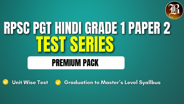 RPSC PGT HINDI GRADE 1 PAPER 2 TEST SERIES PACK cover