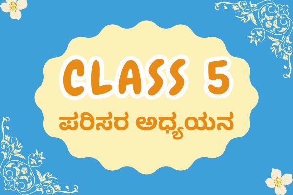 Class 5 EVS Kannada Medium Karnataka State Board cover