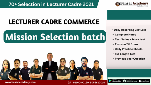 LECTURER CADRE COMMERCE/PGT COMMERCE MISSION SELECTION PACK cover