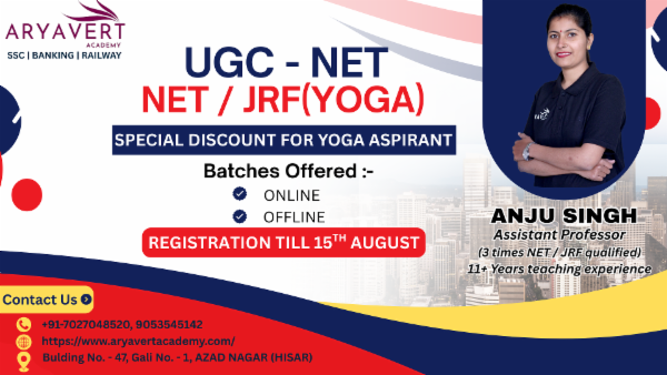 UGC NET-JRF YOGA(Both Papers) For DEC. 2025 cover