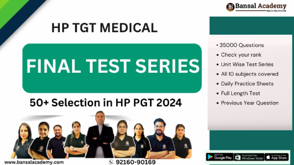 HP TGT MEDICAL FINAL TEST SERIES