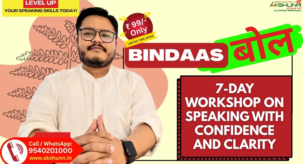 Bindaas Bol!! cover