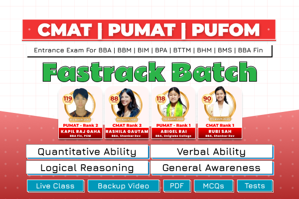CMAT and PuMAT - Classes - F1 Batch - Shrawan 2082 cover