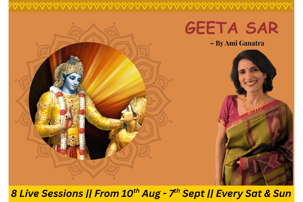 Bhagvat Gita Sar cover