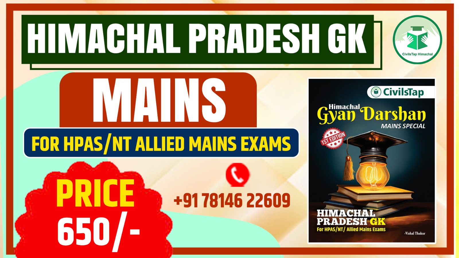 Himachal Pradesh GK Mains Book cover