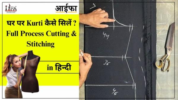 How to stitch Basic Short Kurti cover