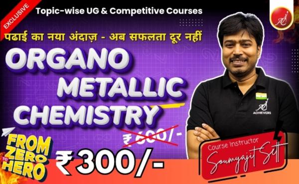 Organometallic Chemistry cover