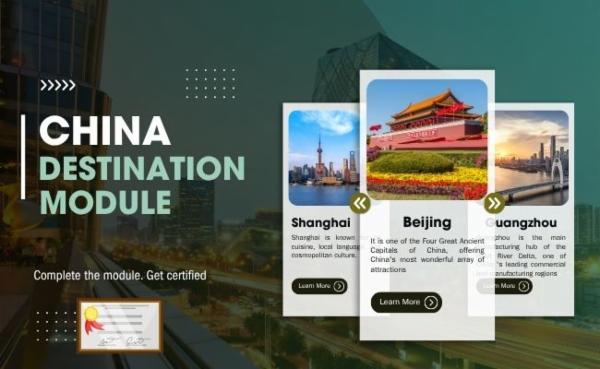 China Destination Module (New) cover