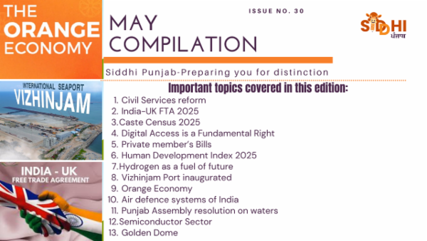 May 2025 Compilation for Punjab PCS 2025 cover