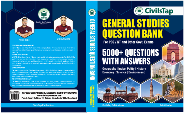 PCS General Studies MCQs Question Bank (English Medium) Book cover