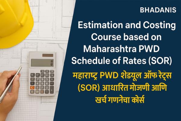 Estimation and Costing Course based on Maharashtra PWD Schedule of Rates (SOR) महाराष्ट्र PWD शेड्यूल ऑफ रेट्स (SOR) आधारित मोजणी आणि खर्च गणनेचा कोर्स cover