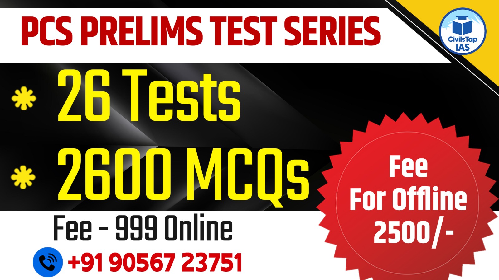 PCS 2025 Prelims Test Series cover