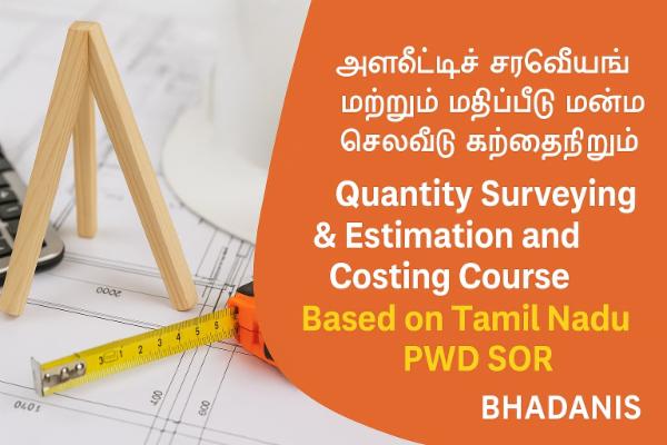Quantity Surveying & Estimation and Costing Course Based on Tamil Nadu PWD SOR cover