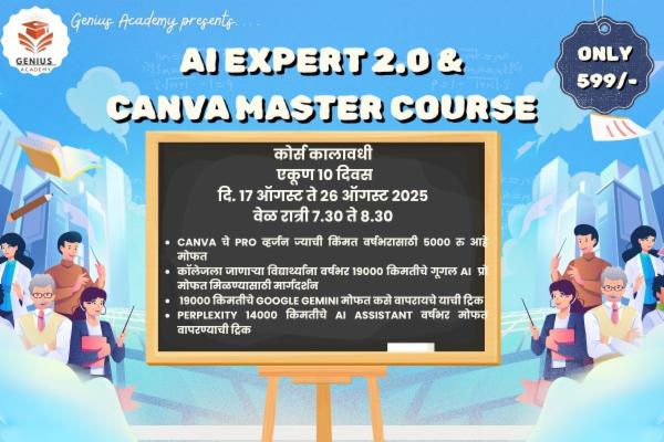 AI EXPERT 2.0 & Canva Master COURSE cover