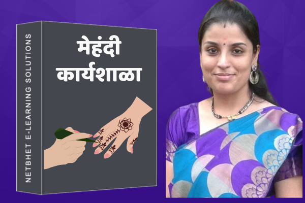 Mehendi Workshop cover