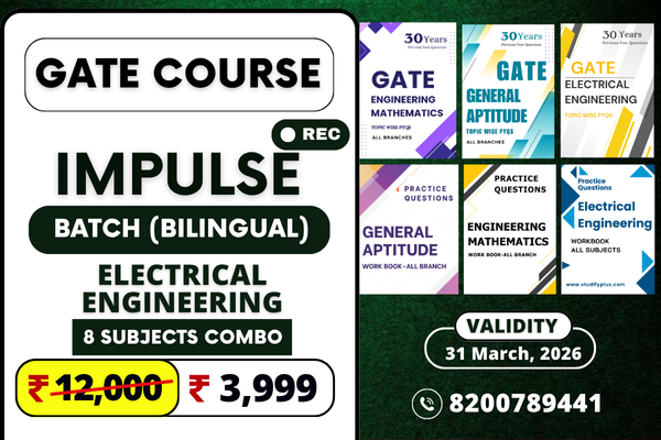 GATE Course (Recorded) | Impulse Batch - EE | Electrical Engineering | 8 Subjects Combo cover