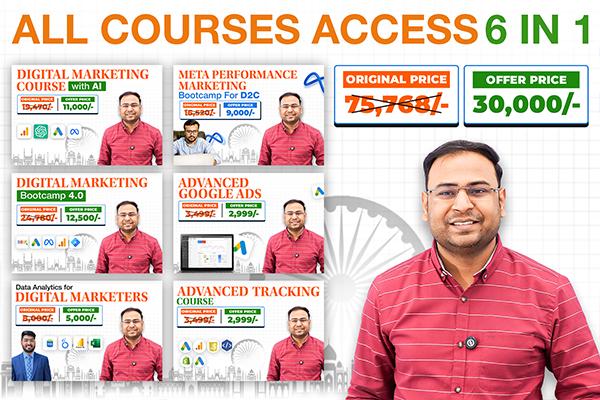 All Courses Access ( 6 in 1 ) cover