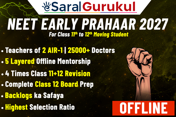NEET Early Prahaar 2027 Gurukul cover