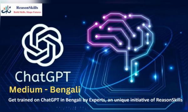 The Complete AI Guide: Learn ChatGPT,Generative AI & More (Bengali) cover