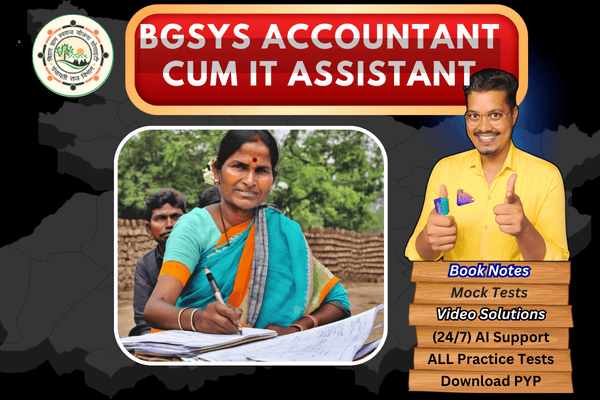 Bihar Gram Swaraj Yojana Society cover