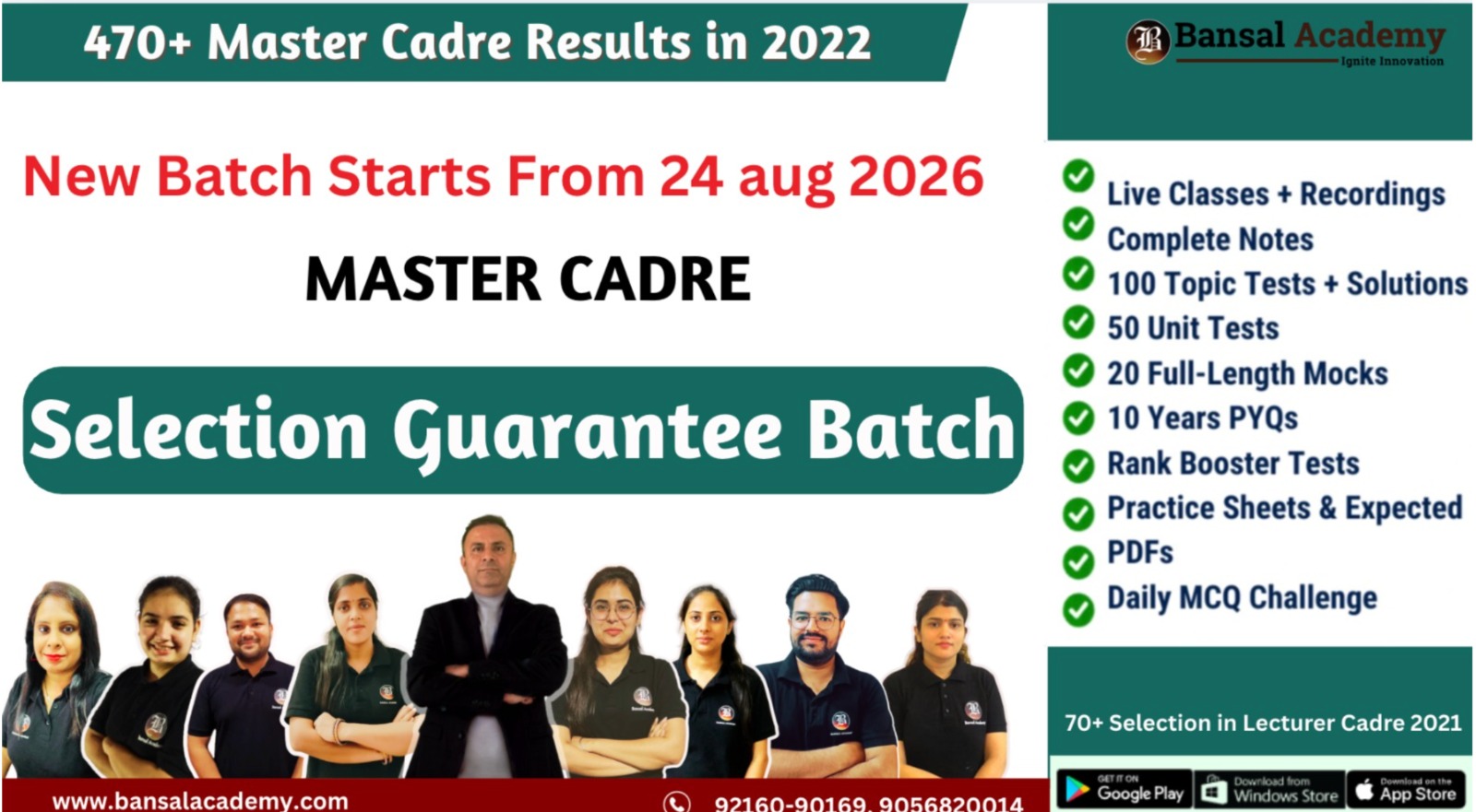 Registration Of Punjab Master Cadre Batch