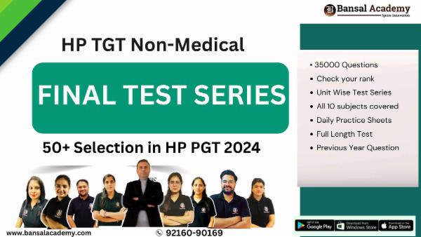 HP TGT NON MEDICAL FINAL TEST-SERIES cover