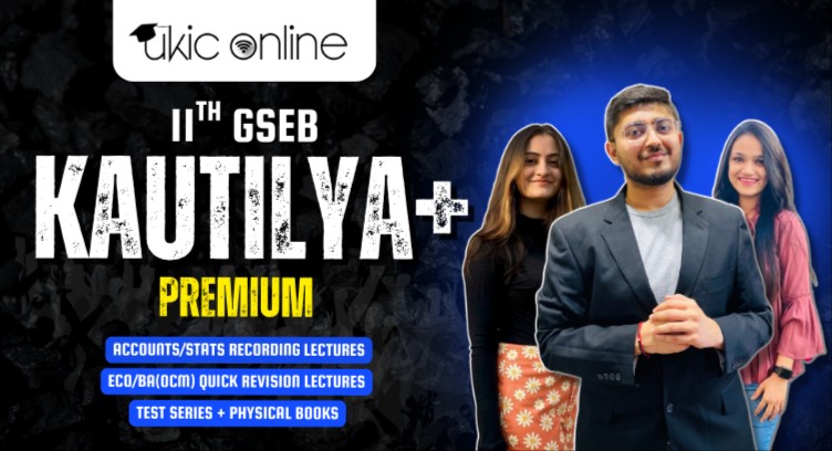 11th GB Kautilya Premium (11th GSEB 25-26- Accounts, Stats, Economics and BA)  cover