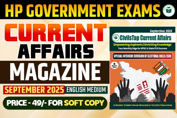 Current Affairs Magazine | September 2025 | English Medium | Soft Copy (PDF) cover