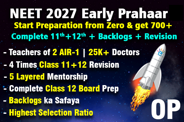 NEET 2027 Early Prahaar OP cover