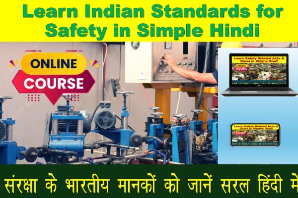 Indian Standards for Safety cover