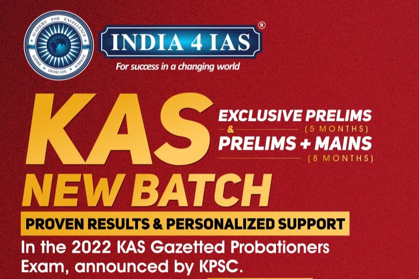 KAS September + October Prelims + Mains 2025 cover