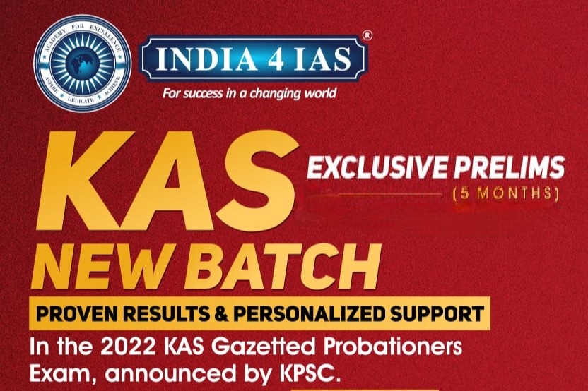KAS September + October Prelims 2025 cover