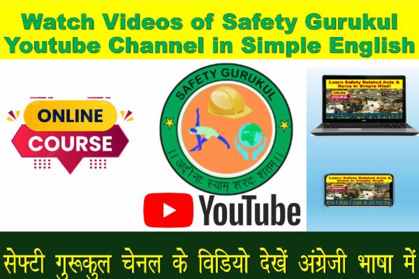 English Version of Safety Gurukul Youtube Channel Videos cover