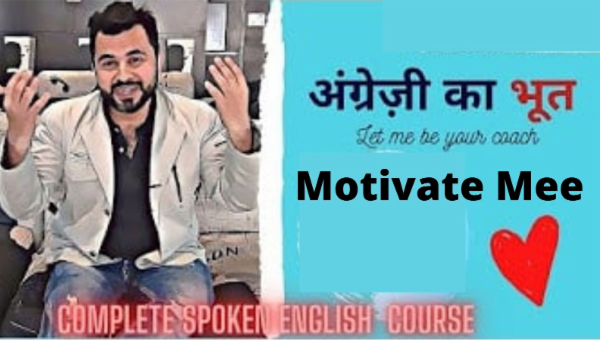 ANGREJI KA BHOOT - Free English Course for Beginers cover