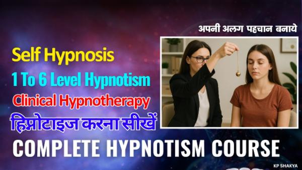 Complete Hypnotism & Clinical Hypnotherapy Course cover