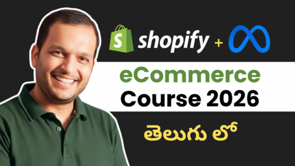 eCommerce Course 2026 cover