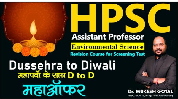 HPSC Environment Science Assistant Professor Final Revision Course cover