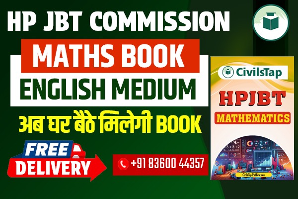 HP JBT COMMISSION | MATHS BOOK | ENGLISH MEDIUM | FREE DELIVERY cover