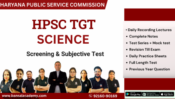 HPSC TGT SCIENCE BATCH cover