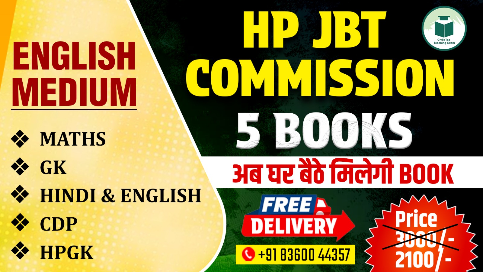 HP JBT COMMISSION | 5 BOOKS | ENGLISH MEDIUM | FREE DELIVERY cover