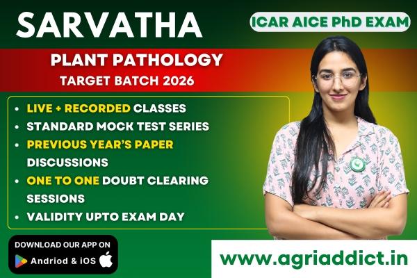 Plant Pathology Paid Master Course for ICAR AICE PhD (JRF/SRF) 2026 cover